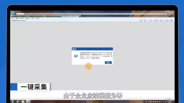 �㶫����˰��������¹��������㲻��������걨���ֽ�һ��