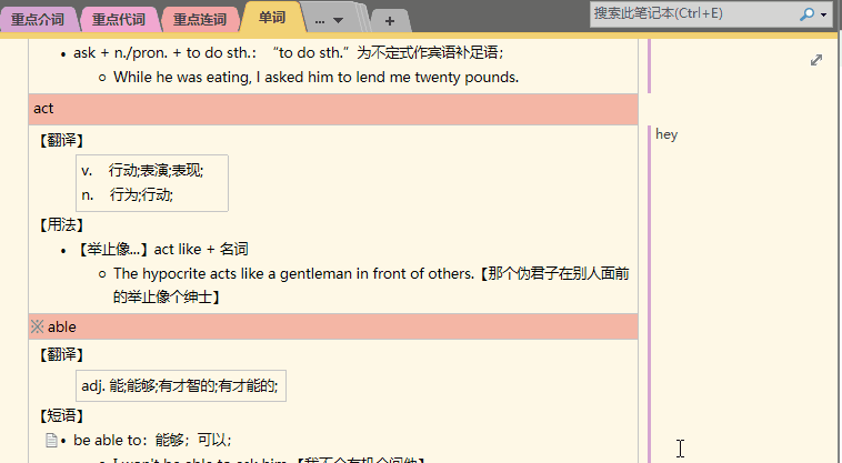 2019�꿴OneNote����