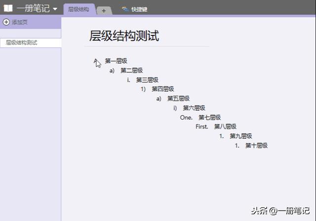 2019�꿴OneNote����