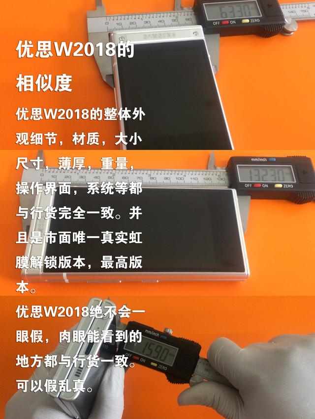 ��˼����W2018��ô������ô�ֱ�����͵����