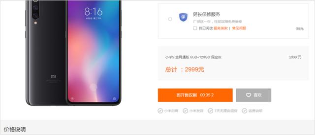 С��9������������ʵ��3����û�����ò����ֻ��������뾩���̳���û��
