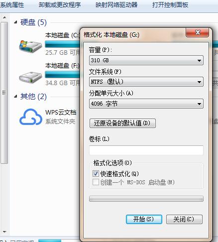 ��������win7��θ�ʽ��c��