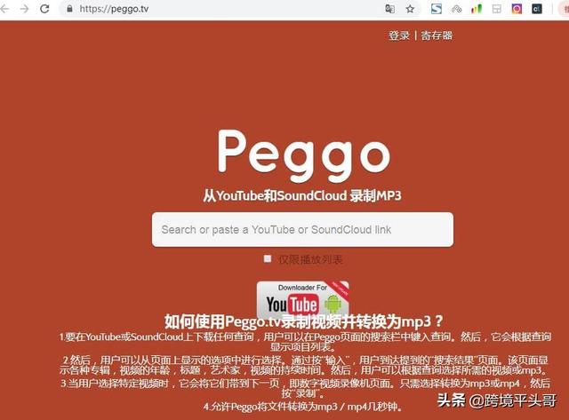 �����������youtube��Ƶ��ɵ�ϻ�����������ʵս�ܽ��