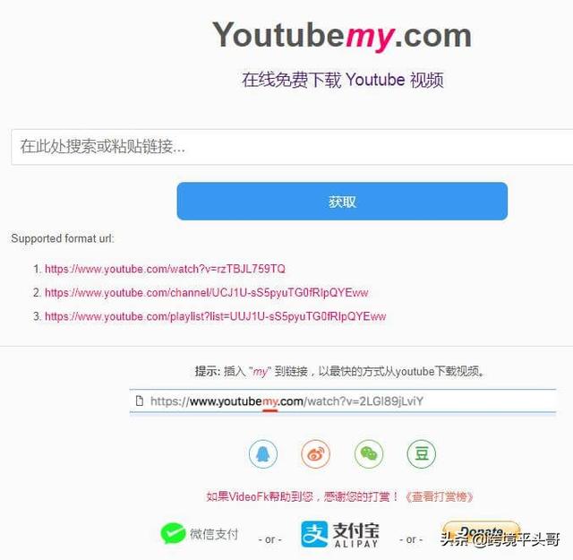 �����������youtube��Ƶ��ɵ�ϻ�����������ʵս�ܽ��