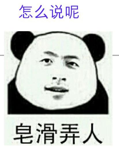 ����ƽ�������̣�һ��������������ʲô�ǡ��컯Ū�ˡ�