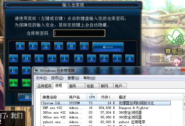 DNF���ֿ���ô�죿����ɵɵ���ص���Ϸ�ˣ��ҽ�����ô���