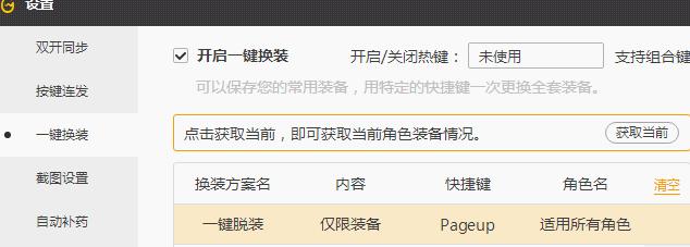 DNF���ֿ���ô�죿����ɵɵ���ص���Ϸ�ˣ��ҽ�����ô���