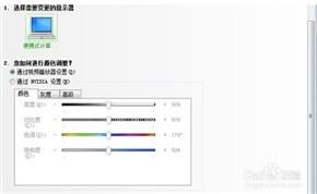 cf����ͷ��ô������� win7��XP����ͷ����