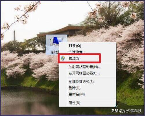 win7�ʼǱ���ô�򿪴�����