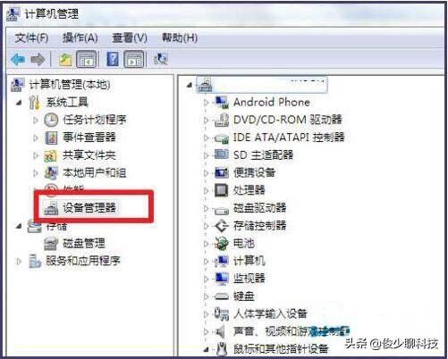win7�ʼǱ���ô�򿪴�����