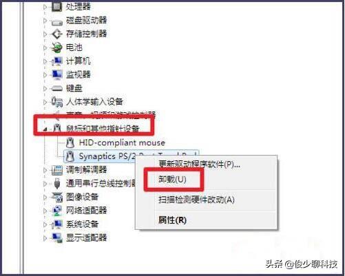 win7�ʼǱ���ô�򿪴�����