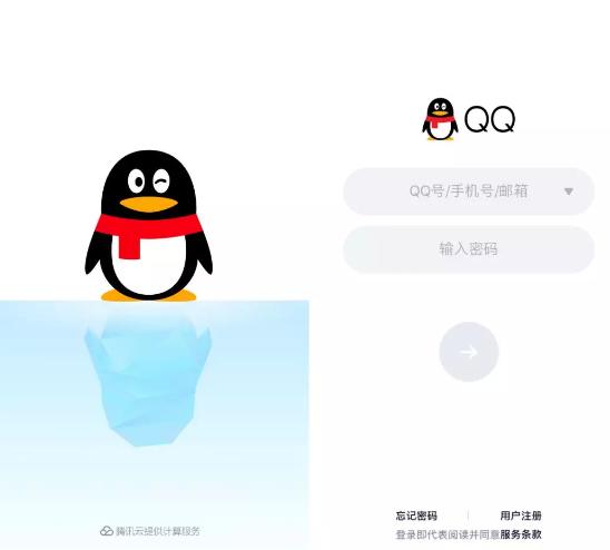 QQ 8.0 iOS ���͸��£�����ͼ�궼���ˣ��㷢������?