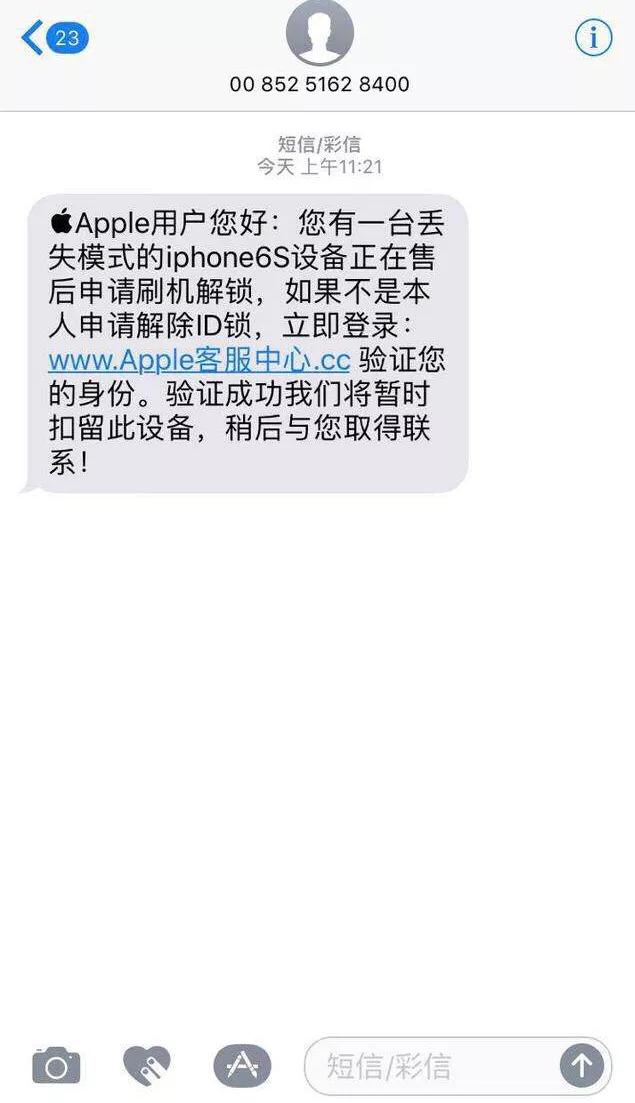 iPhoneƻ���ֻ���ʧ�򱻵�����Ӧ��֪���ġ�3������1��ע�⡱