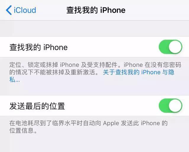 iPhoneƻ���ֻ���ʧ�򱻵�����Ӧ��֪���ġ�3������1��ע�⡱