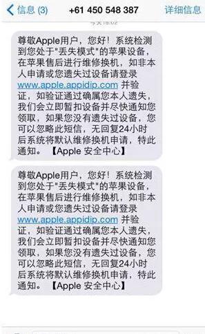 iPhoneƻ���ֻ���ʧ�򱻵�����Ӧ��֪���ġ�3������1��ע�⡱