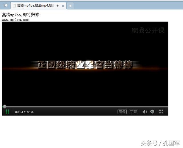 MP4�ɼ����ع飬��ҳ����һ����Ƶ