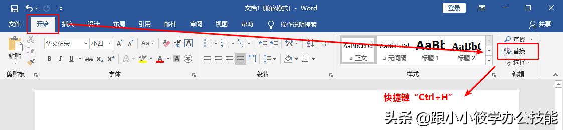 ����ɾ��Word���»����ϵ����֣��ò����滻����10��㶨