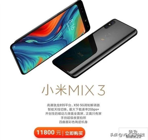 �ٷ����ط��������ư�����Z6 Pro��5G�ֻ��ۼ۹�����Ϊ���