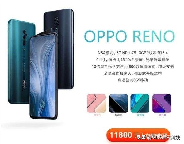 �ٷ����ط��������ư�����Z6 Pro��5G�ֻ��ۼ۹�����Ϊ���