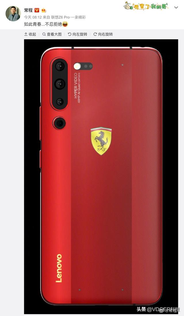 �ٷ����ط��������ư�����Z6 Pro��5G�ֻ��ۼ۹�����Ϊ���