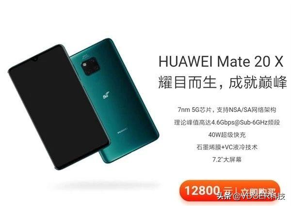 �ٷ����ط��������ư�����Z6 Pro��5G�ֻ��ۼ۹�����Ϊ���