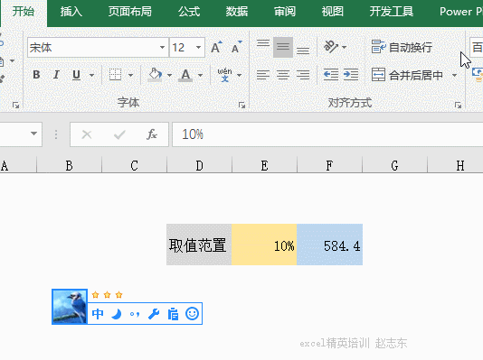 Excel�̳̣��� ����ô�������