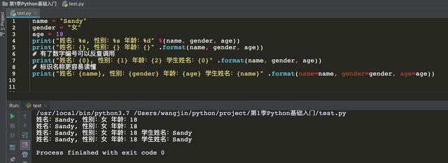 Python�е�format��ʽ����������ܸ�ǿ����������