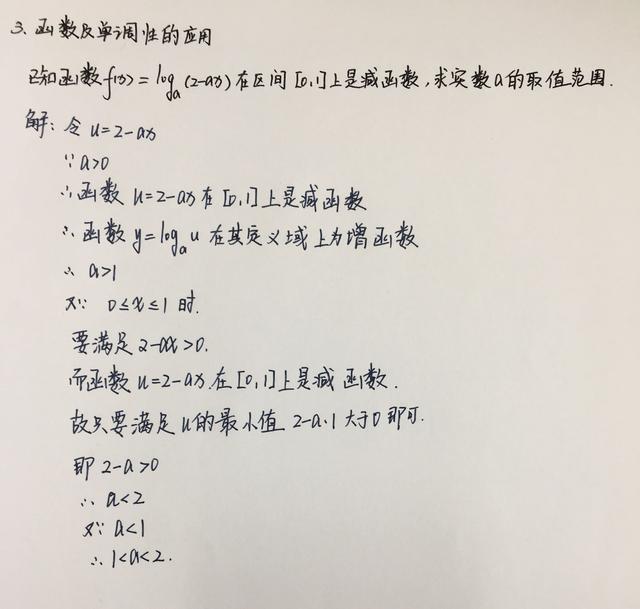 ���бر��ļ�������֮һ�������ļ��㼰���ü���