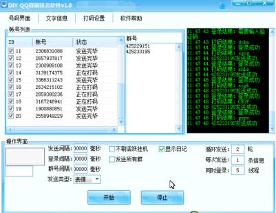 QQȺ�����Ż�����-ѧ���10����ȫ��������һ
