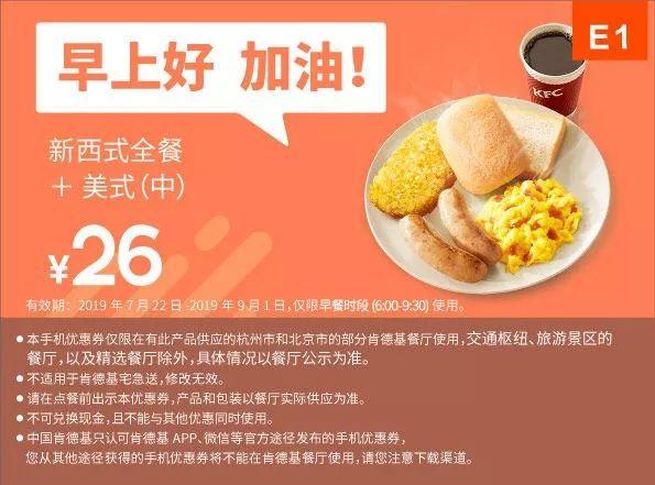 8�·ݿϵ»��Ż�ȯ�����ȡ����Щ���ҵ����˷��˶���Ǯ��