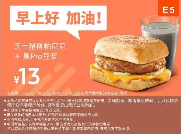 8�·ݿϵ»��Ż�ȯ�����ȡ����Щ���ҵ����˷��˶���Ǯ��