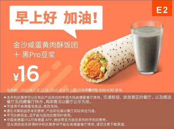 8�·ݿϵ»��Ż�ȯ�����ȡ����Щ���ҵ����˷��˶���Ǯ��