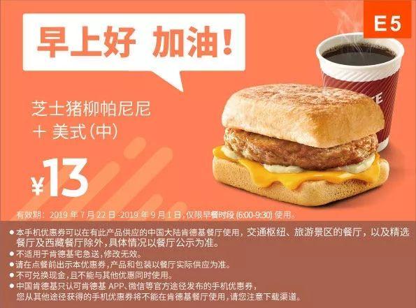 8�·ݿϵ»��Ż�ȯ�����ȡ����Щ���ҵ����˷��˶���Ǯ��