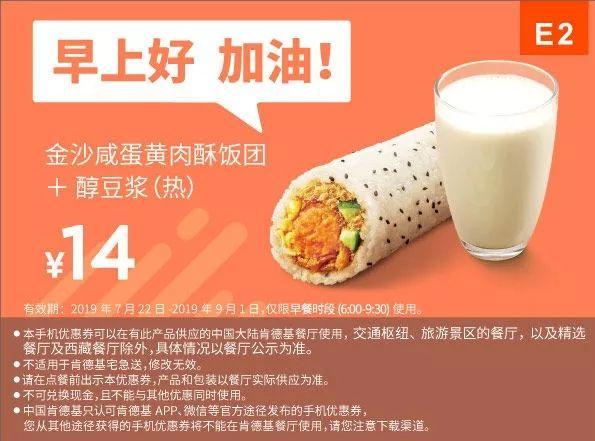 8�·ݿϵ»��Ż�ȯ�����ȡ����Щ���ҵ����˷��˶���Ǯ��