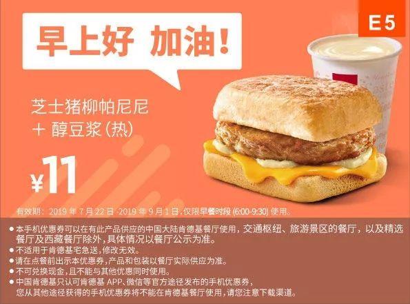 8�·ݿϵ»��Ż�ȯ�����ȡ����Щ���ҵ����˷��˶���Ǯ��