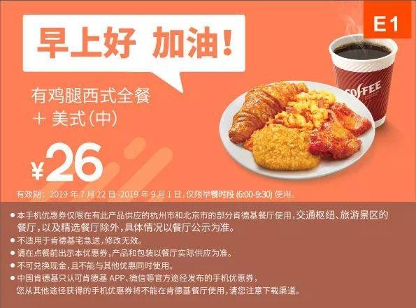 8�·ݿϵ»��Ż�ȯ�����ȡ����Щ���ҵ����˷��˶���Ǯ��