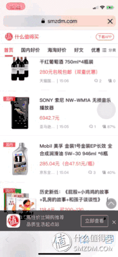 ��ʵ��iPhoneԭװAPP�ܺ��ã�safari�����12�����ܼ���