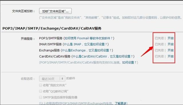 ��Ϊ�Դ��ĵ����ʼ�APP��ô�ã�һ�н�����ٵ�¼QQ/��������