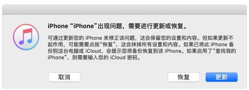 iPhone��iPad��iPod�������롢��ͣ����ô�죿���������ܱ�����