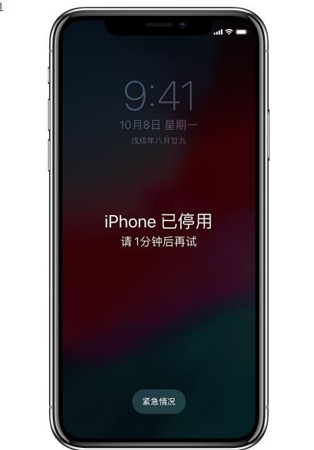 iPhone��iPad��iPod�������롢��ͣ����ô�죿���������ܱ�����