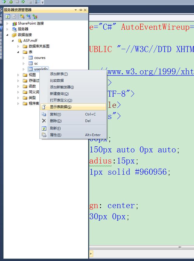 ASP.NET��Դ���룩
