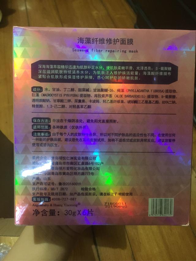 ������Ĥ�ĸ����Ӻã�������Ĥ���ŵ���ȱ��