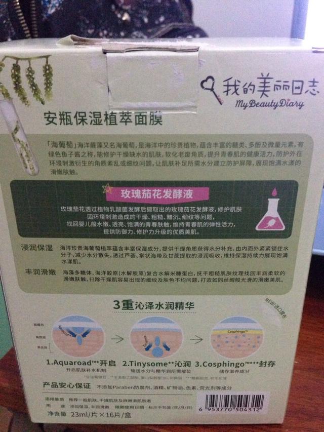 ������Ĥ�ĸ����Ӻã�������Ĥ���ŵ���ȱ��