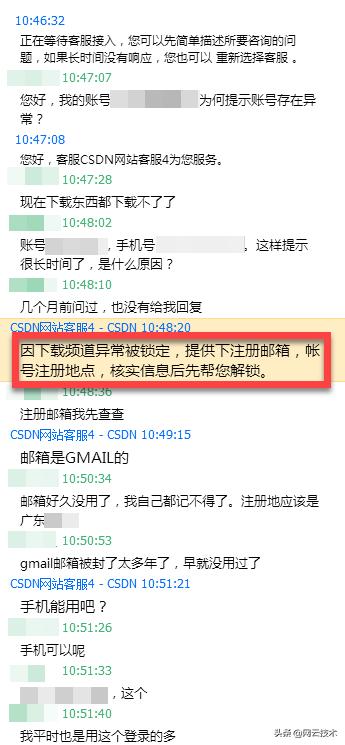 ���簲ȫʹʱ���޳٣�CSDN�˺���ǧ����͵���