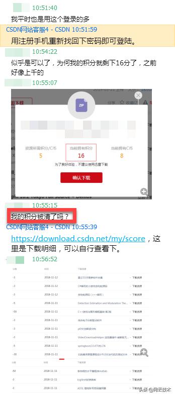 ���簲ȫʹʱ���޳٣�CSDN�˺���ǧ����͵���