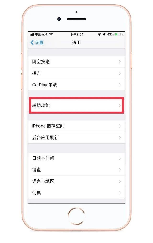 ��Խ������θ�iPhone�ֻ�������