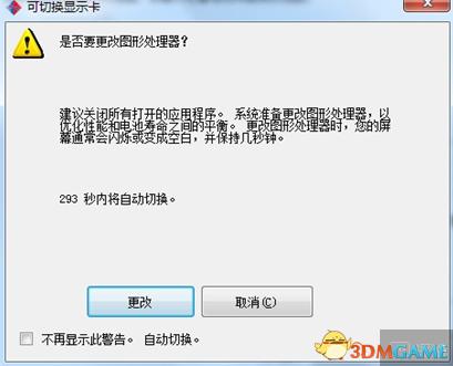 ����л������뼯�� ˫�Կ���ô�ֶ��л�����