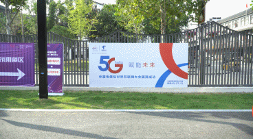 5G ����δ���� �й����ŵ����������ǻ�֮��
