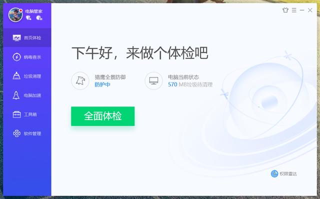 ��Ѷ���ԹܼҴ������Լ��Ϯ���µ�һ�껻���µ�Ƥ���ػ���