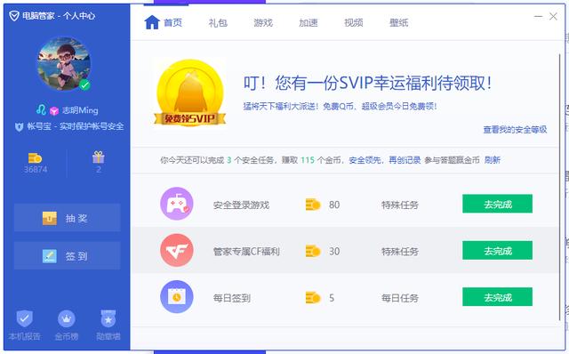 ��Ѷ���ԹܼҴ������Լ��Ϯ���µ�һ�껻���µ�Ƥ���ػ���